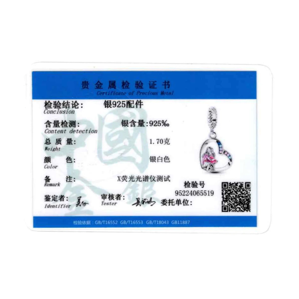 925 Silver Angel Wing Pink Gem Key Charm Pendant